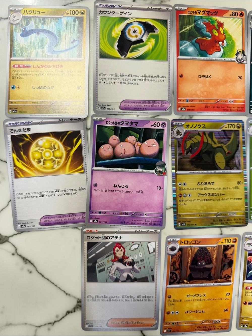 Japanese Pokemon Card Lot 30 Team Rocket Giovanni Holos Haxorus Spiritomb NM